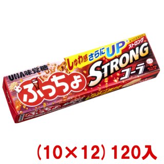 (本州一部送料無料)　味覚糖　ぷっちょスティック　ストロングコーラ　(１０×１２)１２０入　(Y80)。