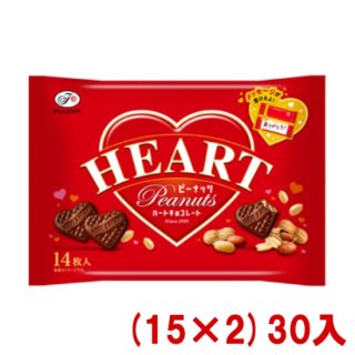 (本州一部送料無料)不二家 14枚 ハートチョコレート（ピーナッツ）袋 (15×2)30入 (Y12) 。