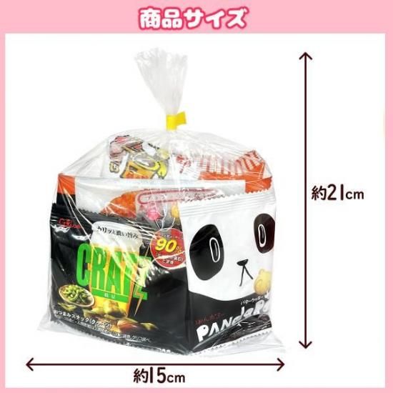 お菓子詰め合わせ 6点セット 大人向け - ゆっくんのお菓子倉庫 お菓子詰め合わせ 6点セット 大人向け - ゆっくんのお菓子倉庫