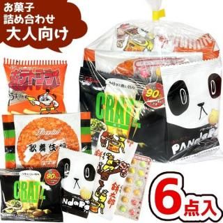 コリス そのまんま ソーダ フーセンガム 3粒×20入 (駄菓子 コリス そのまんま ソーダ フーセンガム 3粒×20入 (駄菓子