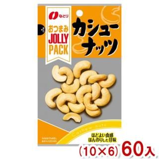 ʤȤ 23g JOLLYPACK 塼ʥå (106)60 (꡼ѥå Ĥޤ ʥå) (Y80)() (̵ܽ)