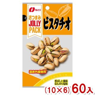 ʤȤ 21g JOLLYPACK ԥ (106)60 (꡼ѥå Ĥޤ ʥå ۻ ) (Y80)() (̵ܽ)