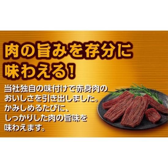 なとり - なとり「お徳用BIGパック THEおつまみBEEF厚切りビーフジャーキー」10袋 51ruSdvARvL._SS200_.jpg