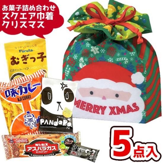 お菓子詰め合わせ スクエア巾着 クリスマスfp 400円 1袋 La368 ゆっくんのお菓子倉庫 Pro S店