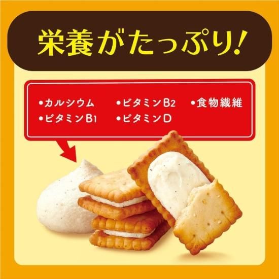 江崎グリコ ビスコ 発酵バター 15枚×10入 (小箱 ビスケット