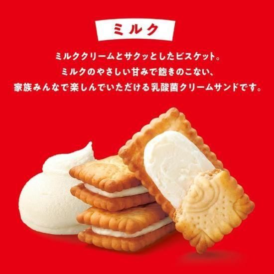 江崎グリコ ビスコ 15枚 | お菓子 - ゆっくんのお菓子倉庫 Pro's店