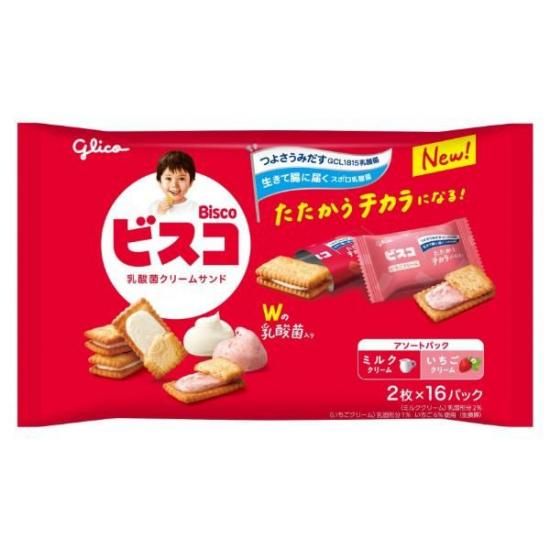 江崎グリコ ビスコ | アソートパック - ゆっくんのお菓子倉庫 Pro's店