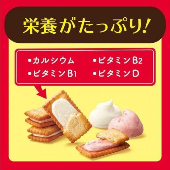 江崎グリコ ビスコ アソート | 大袋32枚 - ゆっくんのお菓子倉庫 Pro's店