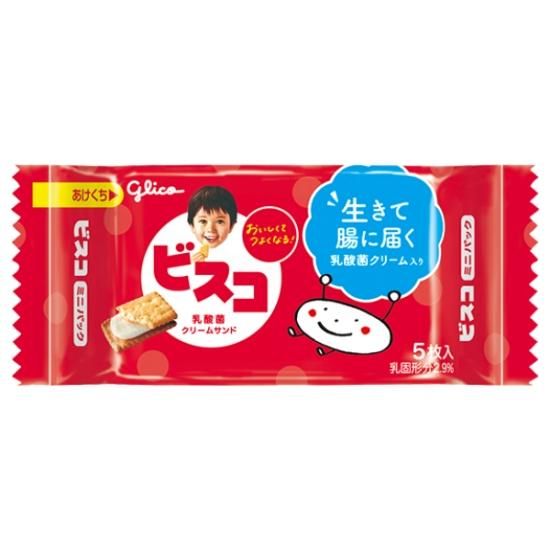 江崎グリコ ビスコ ミニパック (20×16)320入 (お菓子) (Y10