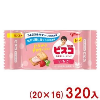 ꥰꥳ 5 ӥ ߥ˥ѥå  (2016)320 (ӥå ꡼ॵ ۻ) (Y10)() (̵ܽ)