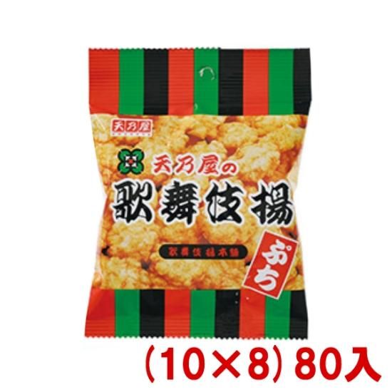 お菓子☆まとめ売り！！！634改