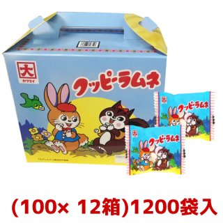 (本州一部送料無料) カクダイ製菓 4g クッピーラムネ (100袋×12箱)1200袋入 (ケース販売)。