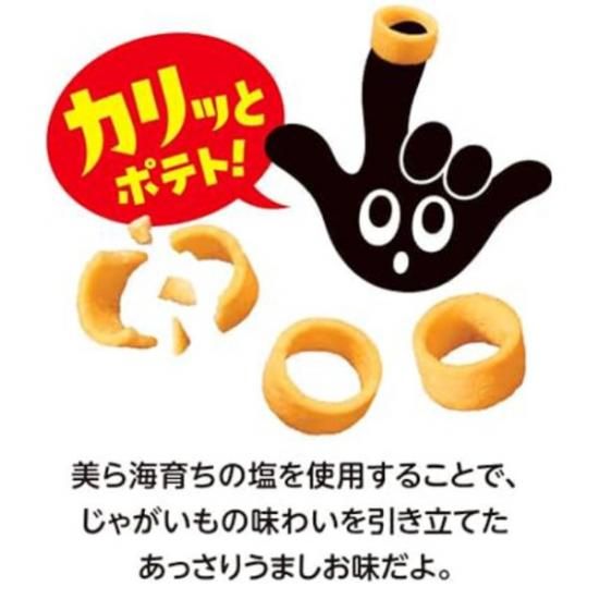 東ハト ポテコ うましお味 | 67g×12入 - ゆっくんのお菓子倉庫 Pro's店