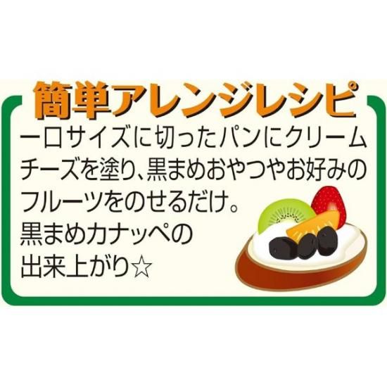 まめ様おまとめ・オーダーページ 完成品 おままごと ペストリーミキサー Sugar(シュガー) 8点
