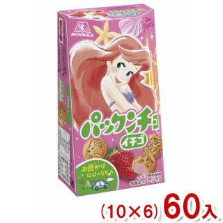 (本州一部送料無料) 森永 41g パックンチョ イチゴ  (10×6)60入 (Y10)(ケース販売)。