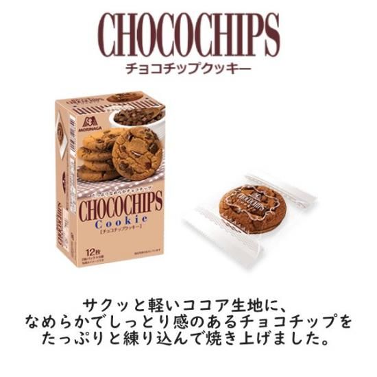 森永 12枚 チョコチップクッキー (5×8)40入 (チョコクッキー 焼