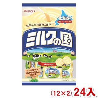 (本州一部送料無料) 春日井 ミルクの国 (12×2)24入 (Y80)。