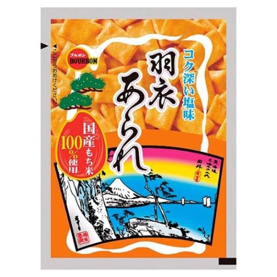 アルミ羽衣あられ | 商品情報 | ブルボン