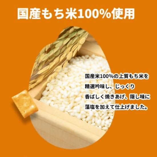 ブルボン 39g アルミ 羽衣あられ (10×6)60入 (米菓 あられ お
