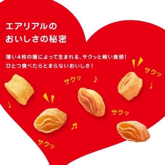 ヤマザキビスケット YBC エアリアル Aerial 焼きとうもろこし味 ヤマザキビスケット YBC エアリアル Aerial 焼きとうもろこし味