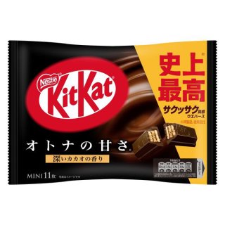 ネスレ 12枚 キットカットミニ オトナの甘さ 12袋入 (チョコレート カカオ)。
