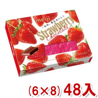 明治 26枚 ストロベリーチョコレート BOX (6×8)48入 (Y10)(ケース販売) (本州一部送料無料)