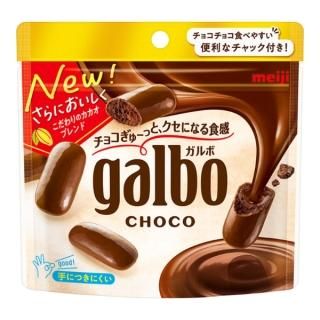 明治 ガルボチョコパウチ 59g×8入 (チョコレート)