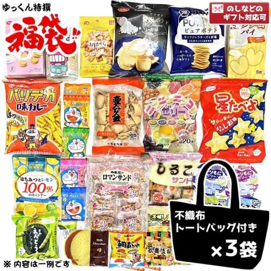 ゆ様　(同梱倍額-600)6点おまとめ専用ページ 楽天市場】ありがとう せんべい 20枚 40枚 専用BOX入り お菓子