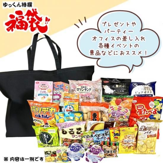 ぷりっつ　詰め合わせグッズ クラブライセンス・グッズ】「ニータンもっちりアイス詰め合わせ