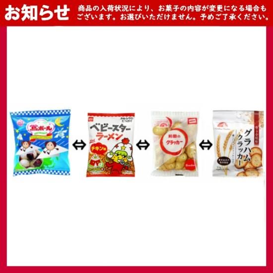 お菓子 駄菓子 袋 詰め合わせ 4点セット (節分 鬼 巾着 Y350)(お お菓子 駄菓子 袋 詰め合わせ 4点セット (節分 鬼 巾着 Y350)(お