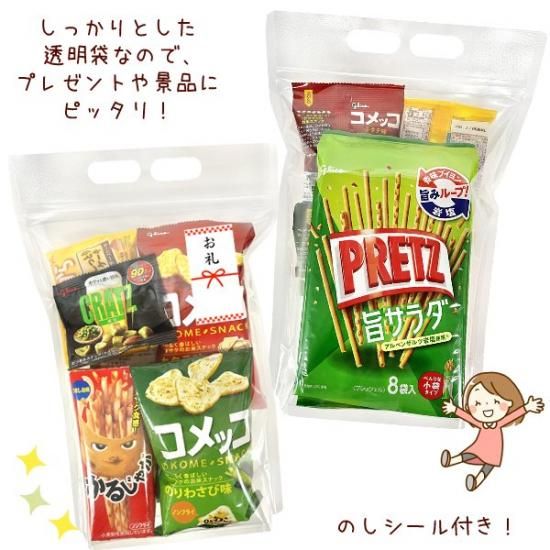 江崎グリコ お菓子 詰め合わせ 6点 セット のしシール付き (C 江崎グリコ お菓子 詰め合わせ 6点 セット のしシール付き (C