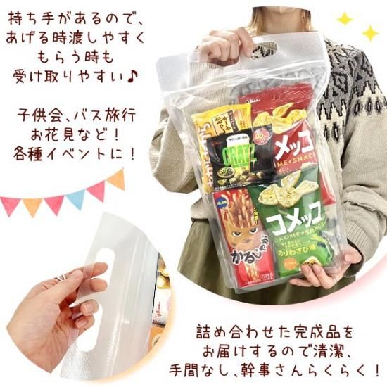 江崎グリコ お菓子 詰め合わせ 6点 セット のしシール付き (C 江崎グリコ お菓子 詰め合わせ 6点 セット のしシール付き (C