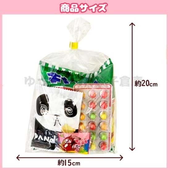 お菓子詰め合わせ 4点セット (100袋セット)- ゆっくんのお菓子 お菓子詰め合わせ 4点セット (100袋セット)- ゆっくんのお菓子