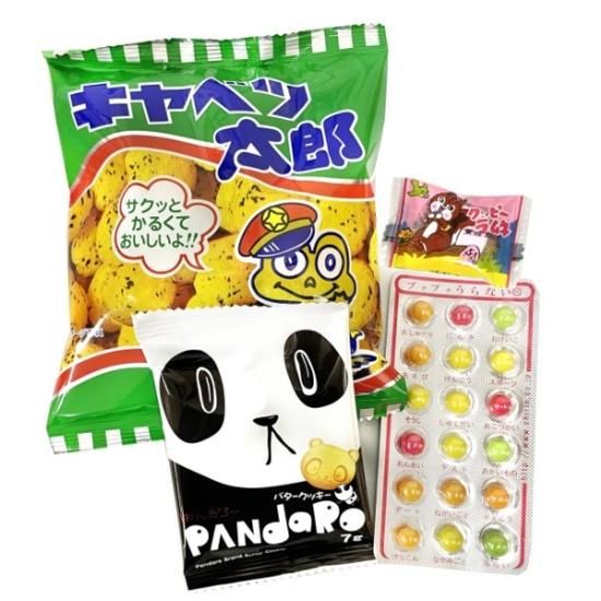 お菓子詰め合わせ 4点セット (100袋セット)- ゆっくんのお菓子 お菓子詰め合わせ 4点セット (100袋セット)- ゆっくんのお菓子