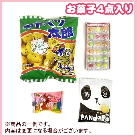 楽天市場】金澤兼六製菓 退職 お菓子 おかき 個包装 大容量 個