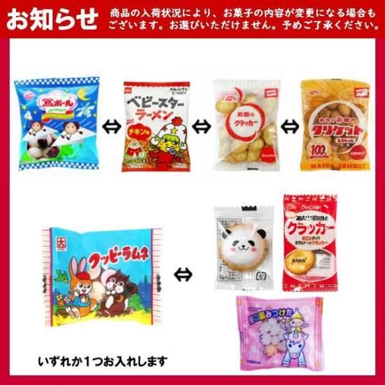 お菓子詰め合わせ 9点セット 大人向け - ゆっくんのお菓子倉庫 お菓子詰め合わせ 9点セット 大人向け - ゆっくんのお菓子倉庫