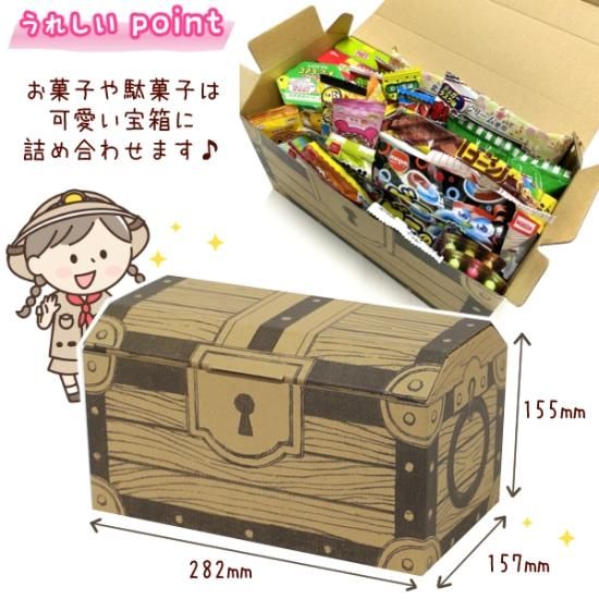 選べる！お菓子まとめ売り、詰め合わせ3000円から承ります！箱、駄菓子など 175085894_o3.jpg?