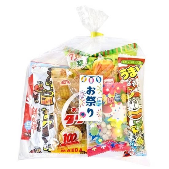 お祭りシール付き お菓子 詰め合わせ | ゆっくんのお菓子倉庫