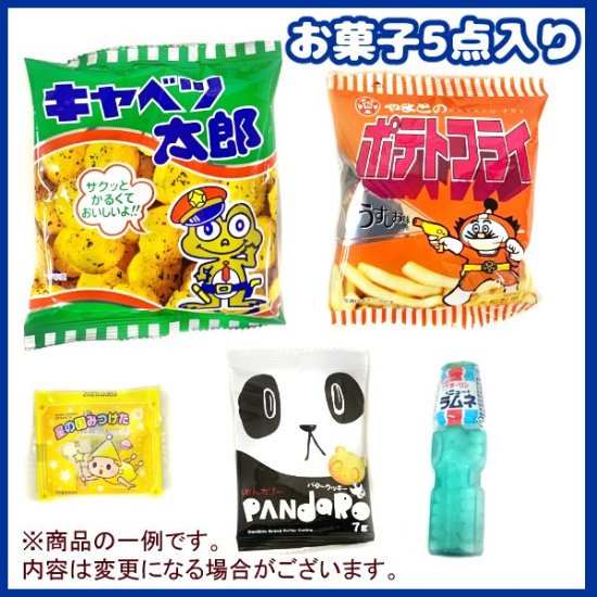 人気ブランドを お菓子と花火の詰め合わせ | www.barkat.tv