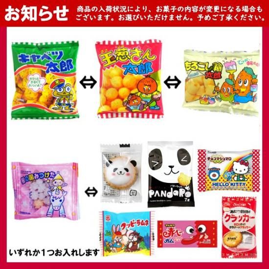 Amazon.co.jp: お菓子 駄菓子 袋 詰め合わせ 5点 セット (Y180
