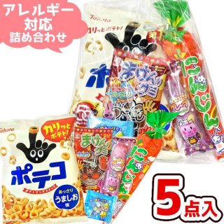 森永 チョコボール キャラメル 28g (20×12)240入 (ケース販売) (Y10