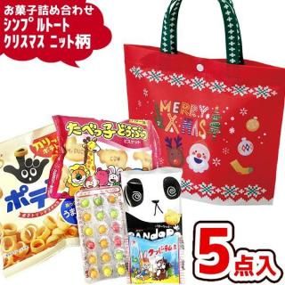 ꥹޥ ۻ ͤ碌 5å (ץ ȡ ꥹޥ˥å Ҷ)(Xmas ѡƥ ̲ۻ ٥ ץ쥼 Ҷ)(1)(LA448)