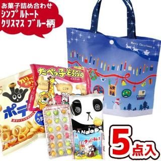 ꥹޥ ۻ ͤ碌 5å (ץ ȡ ꥹޥ֥롼 Ҷ)(Xmas ѡƥ ٥ ץ쥼 Ҷ)(1)(la420)*