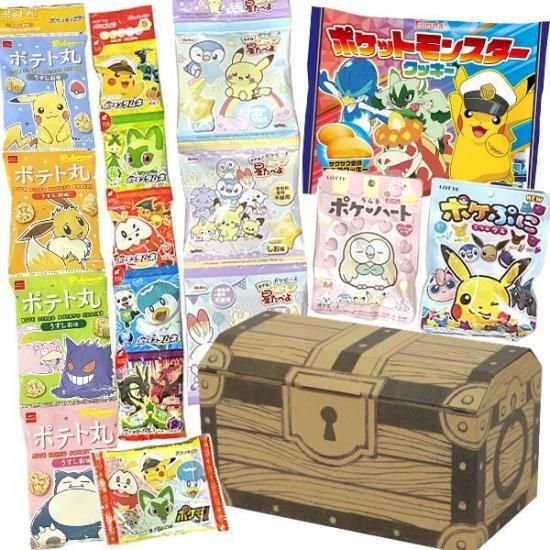 【グッズ詰め合わせ】ピカチュウメインの20点セット 179302610_o1.jpg?