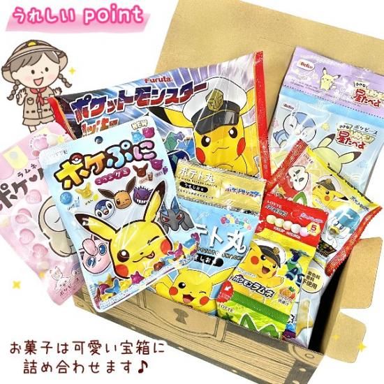 ゆちゃこ@ぴかちゅ᧔♡᧓ | ⁡ ⁡ Pokémon GO Plus + ポケモン