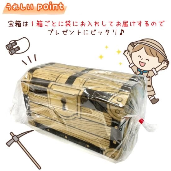宝箱ポケモンセット | お菓子詰め合わせ - ゆっくんのお菓子倉庫