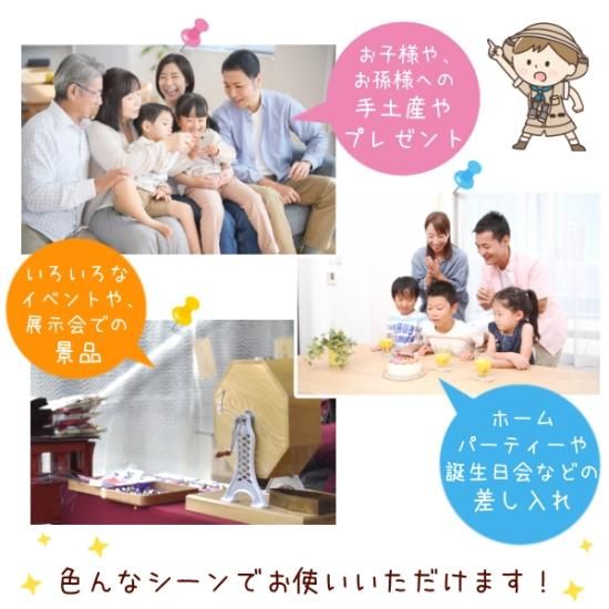 宝箱 すみっコぐらしセット | お菓子詰め合わせ - ゆっくんのお