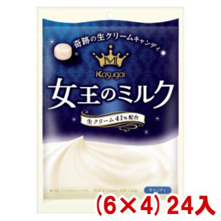 春日井 70g 女王のミルク (6×4)24入 (Y80) (ケース販売) (本州一部送料無料)