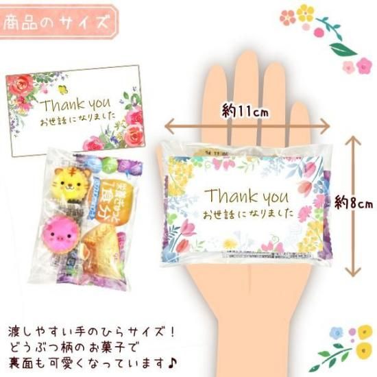 なつひろ様ご確認用☆お菓子詰め合わせ☆和紙シール