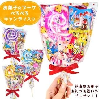 お菓子詰め合わせ 9点セット 大人向け - ゆっくんのお菓子倉庫 お菓子詰め合わせ 9点セット 大人向け - ゆっくんのお菓子倉庫